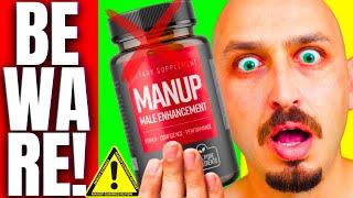 MANUP GUMMIES REVIEWS |✅❌DONT BUY✅❌| GET MANUP GUMMIES SUPPLEMENT | IS MANUPGUMMIES A SCAM? | REVIEW